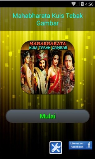 Mahabharata Kuis Tebak Gambar截图6