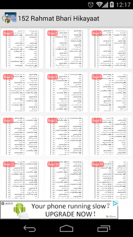 152 Rahmat Bhari Hikayaat截图4