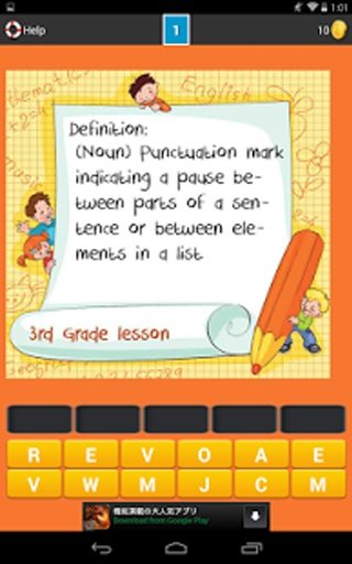 Vocabulary Builder 3rd Grade截图1