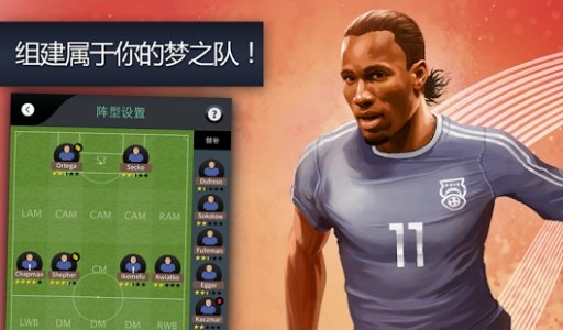 Goal One截图7