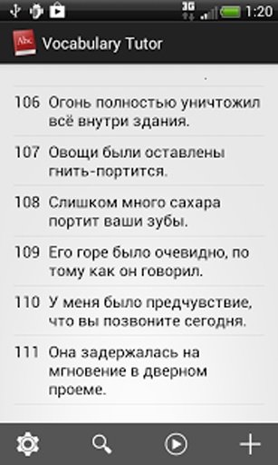 Vocabulary Tutor截图10