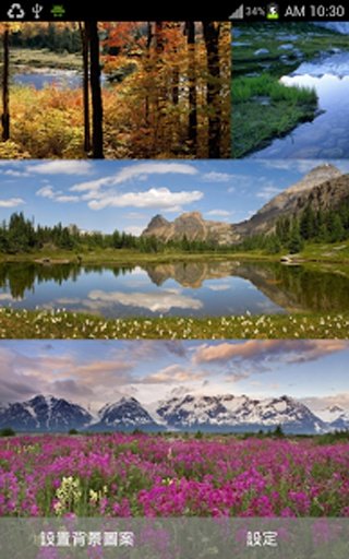 Canadian scenery LiveWallpaper截图11