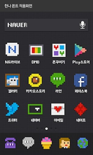 Hanna dodol launcher font截图2