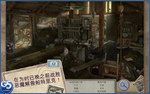 Letters from Nowhere 2 Free截图8