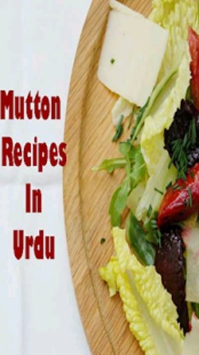 Mutton Recipes In Urdu截图4