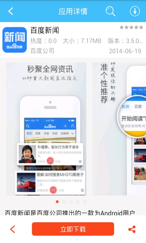 Whats Market截图3