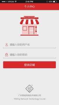 美业领袖截图