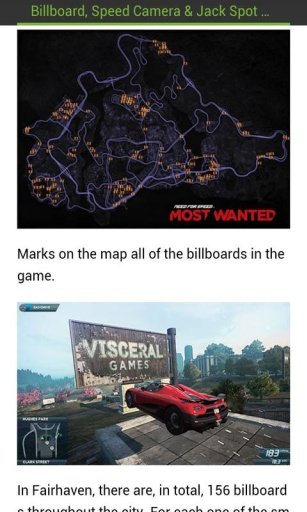 NFS: Most Wanted Cheats截图2