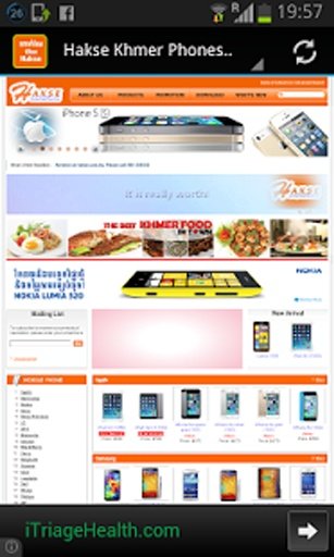 Hakse Khmer Phones Shop截图2