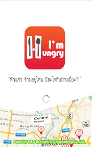 I'm Hungry (Thailand)截图5