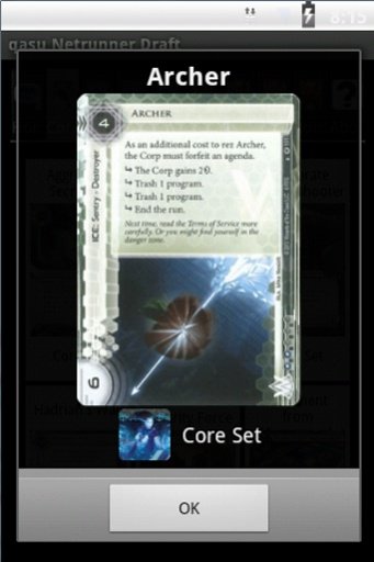 qasu Netrunner Draft截图4