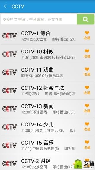 应用截图7预览