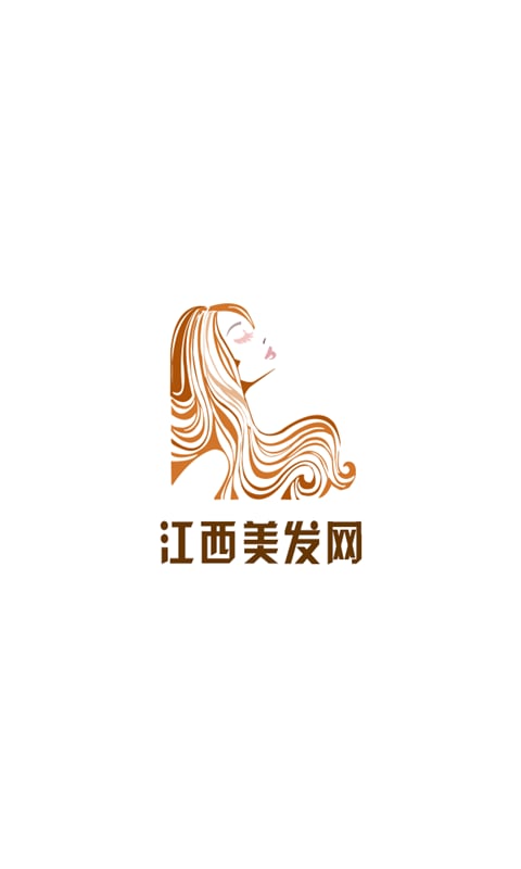 江西美发网截图2