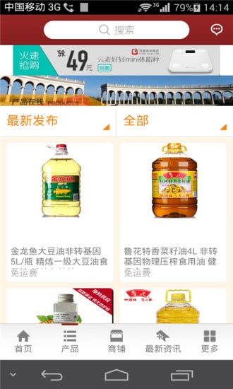 中国淳朴食品门户网截图5