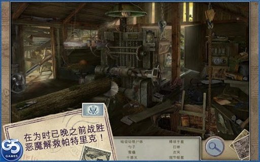 Letters from Nowhere 2 Free截图3