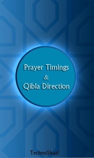 Qibla Compass截图4