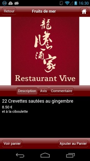 Restaurant Vive截图1