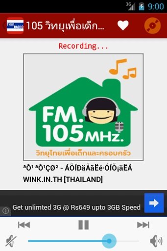 Thailand Radio截图3