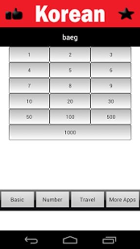 Learn To Speak : Korean截图1