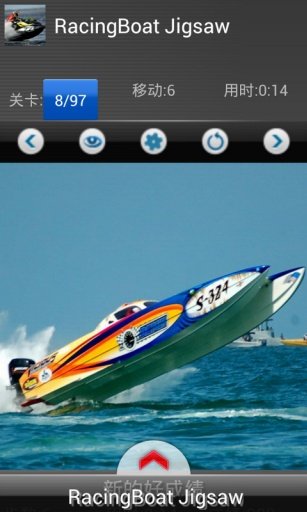 Powerboat Racing puzzle截图4