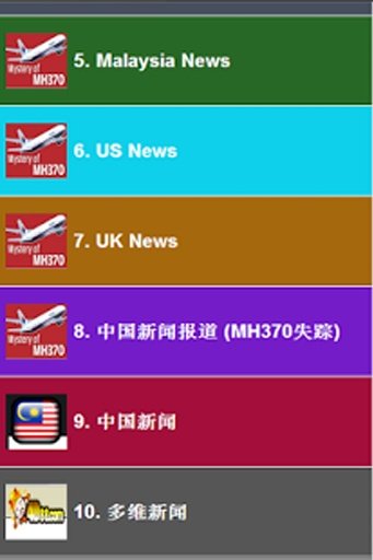 Mysterious MH370 News截图6