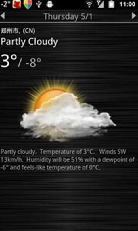 Weather Services PRO截图1