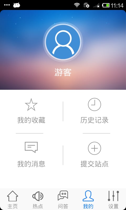 葡萄酒制造截图4