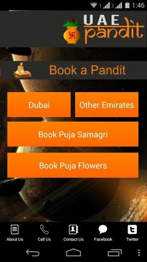 UAE Pandit截图5