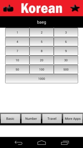 Learn To Speak : Korean截图2