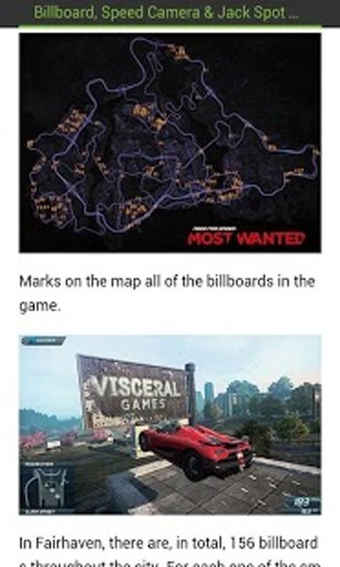 NFS: Most Wanted Cheats截图7