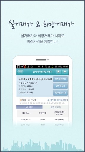 Move2Korea截图6