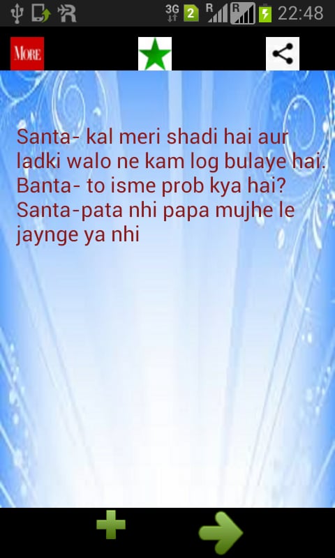 Hindi Jokes and SMS collection截图1