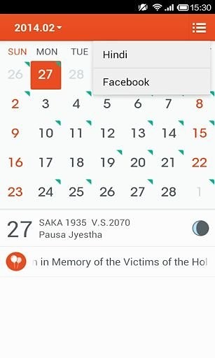 Hindu Calendar -Cal截图2