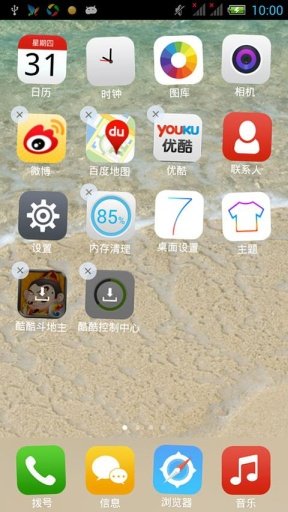 IOS7++ launcher theme截图3