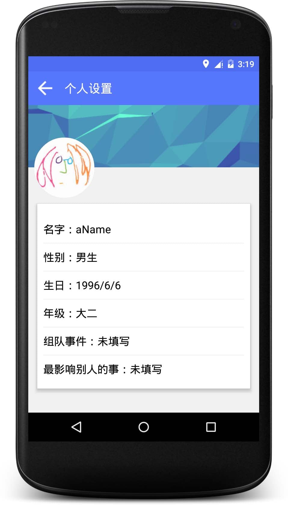 Corner截图6