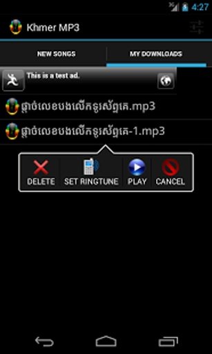 Khmer MP3截图4