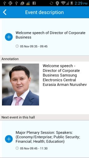 Samsung Business Summit截图2