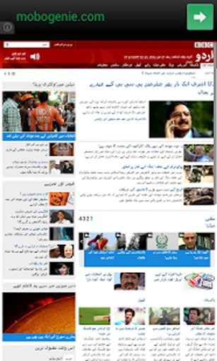 NewsPapers Pakistan截图4