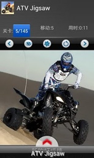 ATV Moto Puzzle截图8