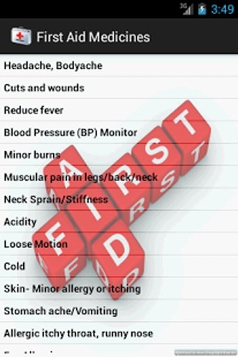 First Aid Medicines截图5