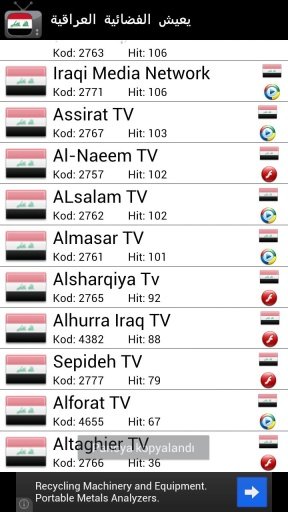 Live TV Iraq截图2