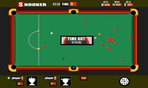 Pool Snooker Master截图3