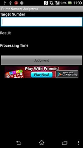 Prime Number Judgment截图1