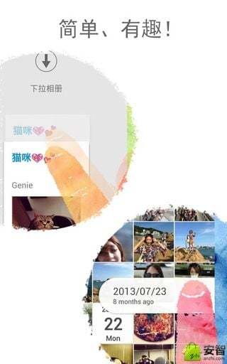 远程拍照达人截图1