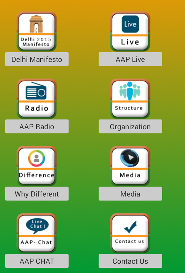 AAP Application截图2