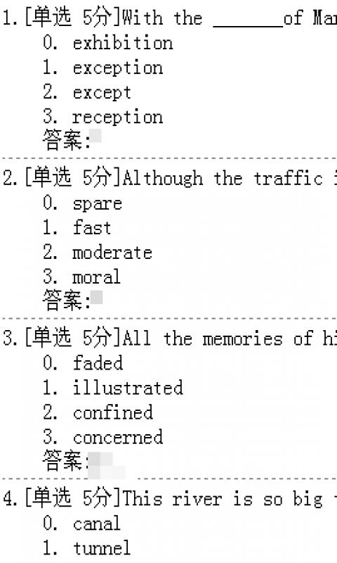 英语四级词汇离线测试截图3