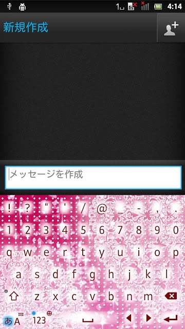 LacePink2 keyboard skin截图1