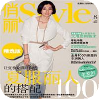 俏丽 2011年8月刊截图2