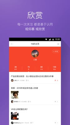 极客精选截图3