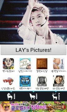 EXO-M LAY照相馆截图